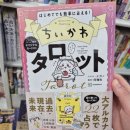 살고싶은동네경로당 | 도쿄 여행 :: 살고 싶은 동네 1위, 키치죠지에서의 하루