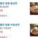 고려함흥냉면푸줏간 이미지