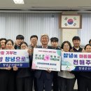 밀양시산림조합