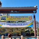 경주 콩나물 국밥 이미지