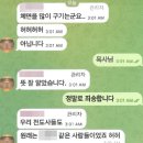 디지탈신상