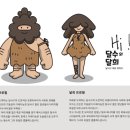 달희 네이버블로그