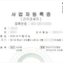 전자상거래 소매업 이미지