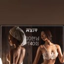 피티 아지트(PT AZIT) 이미지