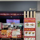 여천롯데마트 이미지