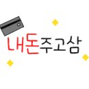 죽도고기마트 이미지