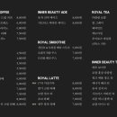 벨카페 - 보령시 구시11길 6 | 벨카페