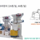 (주) 환경과 가치 이미지