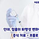 채움마취통증의학과의원 이미지
