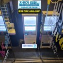 작동노래연습장 이미지