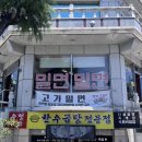 사림로137번길 이미지