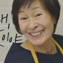 소토반점