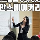 안스컨설팅