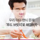 아이푸드 이미지
