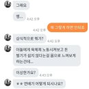꼰대마켓 이미지