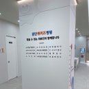검단보령약국 | 검단위키즈병원 오픈 후기 대기 의사 주차