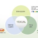(주)정원환경개발