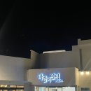 바람의언덕 호텔&리조트 이미지