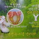 발로니아 이미지