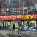 상상초벌 | 광주 북구 두암동 가성비 맛집 "김경식민물장어"//택배·포장·초벌·예약 등 후기