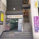 세븐일레븐 부산해운대점 이미지