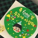 뚝딱뚝떡 이미지