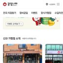 [자동차정비]신상 &#34;공임나라 화성새솔점&#34; 벤츠E클래스 엔진오일 교체 후기(내돈 내산)