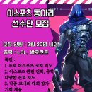 AI이스포츠교육지도사 이미지