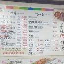 봉천가든
