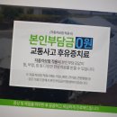 예담한의원 이미지