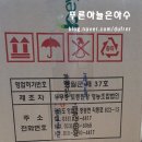 두무동축산 이미지