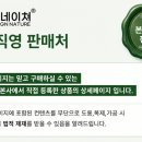 데일리네이처