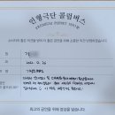 가장초교병설 이미지