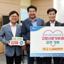 밀양축산업협동조합 이미지