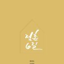 점촌6길 네이버블로그
