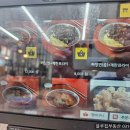 달토끼짬뽕평택 이미지