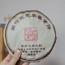 남4통 이미지
