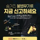 만안경찰서-1 이미지