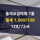 타워부동산공인중개사사무소 이미지