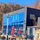 생극농장 이미지