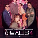 시그널