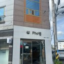 봉곡남로-8 네이버블로그