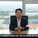 남일축산 이미지