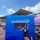 2025 춘천호반마라톤대회 후기 하프코스 날씨 6월