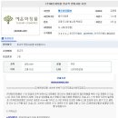 예은화장품 이미지