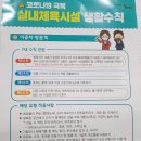 킹스타당구클럽 이미지