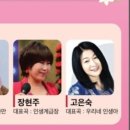 빙고노래클럽 이미지