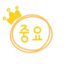 그림책감정코칭지도자 자격 이미지