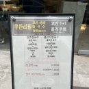 종합운동장역 샤브샤브 갓성비 무한리필 [편백재 샤브 칼국수 잠실본점] *내돈내산 후기