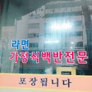 순창한식부페 이미지